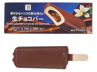 セブン&アイ セブンプレミアム 生チョコバー スイートバニラ