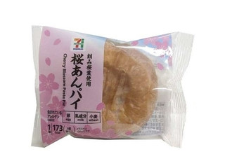 セブン＆アイ セブンプレミアム 桜あんパイ