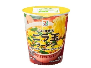 セブン＆アイ セブンプレミアム ニラ玉ラーメン