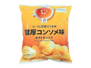 「ICEちゃん」さんが「食べたい」しました