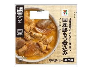 「うるりん」さんが「食べたい」しました