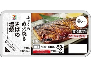 セブン＆アイ セブンプレミアム さばの塩焼