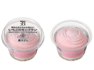 「もぐぅ」さんが「食べたい」しました