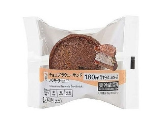 セブンプレミアム チョコブラウニーサンド パキチョコ