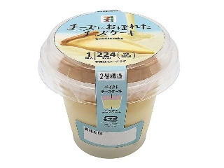 セブン＆アイ セブンプレミアム チーズにおぼれたチーズケーキ