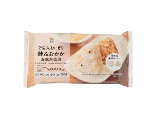 「うるりん」さんが「食べたい」しました