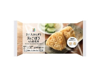 「うるりん」さんが「食べたい」しました