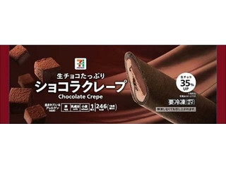セブン&アイ セブンプレミアム ショコラクレープ
