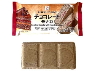 「くろ豆しば」さんが「食べたい」しました