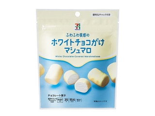 マシュマロ その他ブランド（OTHER BRAND）（メンズ、レディース）マシュマロ XXL