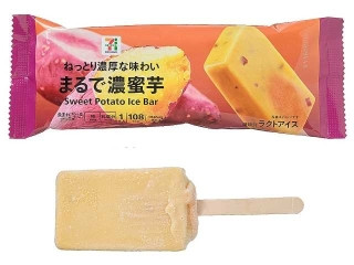 「ゆっちゃん         」さんが「食べたい」しました