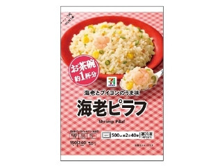 「ちいとこ」さんが「食べたい」しました