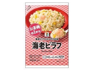 セブン＆アイ セブンプレミアム 海老ピラフ