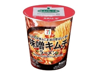 セブン＆アイ セブンプレミアム 味噌キムチラーメン