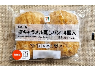 「みかんちゃん1032」さんが「食べたい」しました