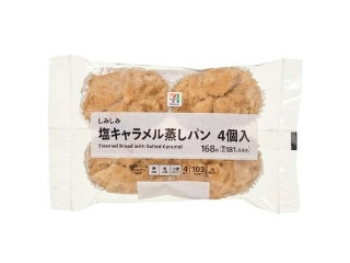 「ふらぺち」さんが「食べたい」しました