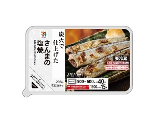 セブン&アイ セブンプレミアム さんまの塩焼