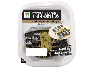 セブン＆アイ セブンプレミアム いわしの酢じめ
