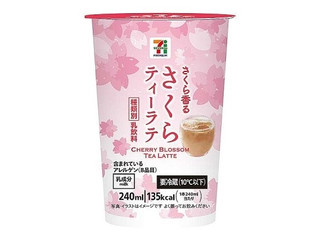 セブン＆アイ セブンプレミアム さくらティーラテ
