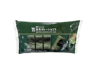 「テキサスブロンコ」さんが「食べたい」しました