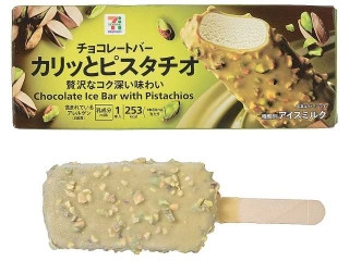 「NeO」さんが「食べたい」しました