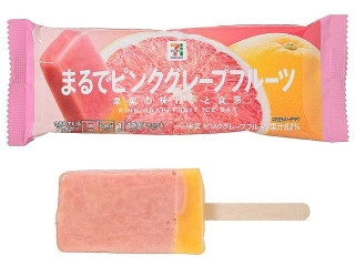 「まっちゃん子」さんが「食べたい」しました