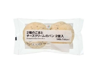 セブン＆アイ セブンプレミアム 2種のごまとチーズクリームのパン