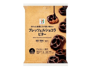 セブン&アイ セブンプレミアム プレッツェルショコラビター