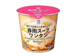 セブン＆アイ セブンプレミアム 春雨スープ ワンタン