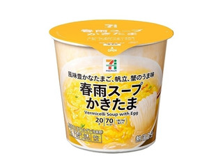 セブン＆アイ セブンプレミアム 春雨スープ かきたま
