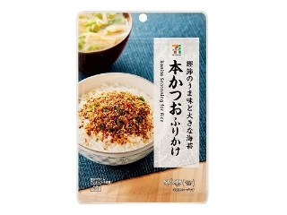 お茶漬け海苔・さけ茶漬け48個セット（各24個）③ 日本海水 お茶漬け詰合せ さけ茶漬 野沢菜茶漬 梅茶漬 のり茶漬（日本