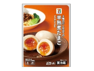 セブン＆アイ セブンプレミアム 半熟煮たまご