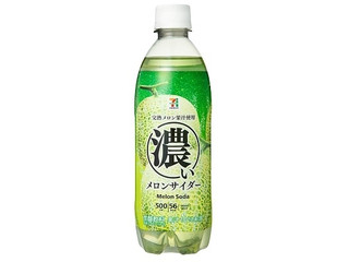 セブン＆アイ セブンプレミアム 濃いメロンサイダー