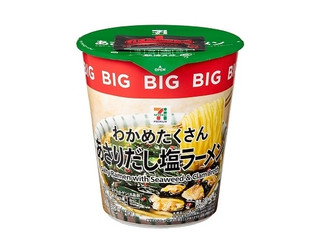 セブン＆アイ セブンプレミアム わかめたくさんあさりだし塩ラーメンBIG