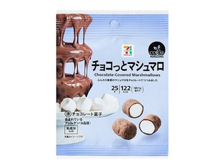 セブン＆アイ セブンプレミアム チョコっとマシュマロ