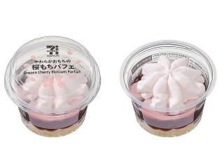 「うさまる漬け」さんが「食べたい」しました