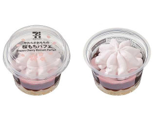 セブン＆アイ セブンプレミアム 桜もちパフェ