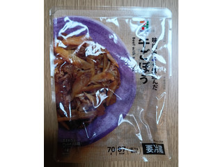 セブン&アイ セブンプレミアム 牛ごぼう