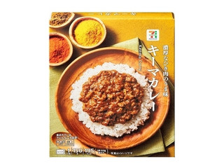 セブン＆アイ セブンプレミアム キーマカレー