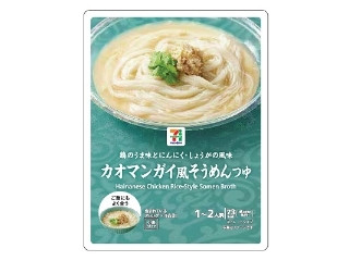 セブン＆アイ セブンプレミアム カオマンガイ風つゆ