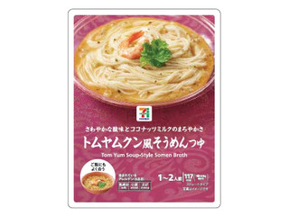 セブン＆アイ セブンプレミアム トムヤムクン風つゆ