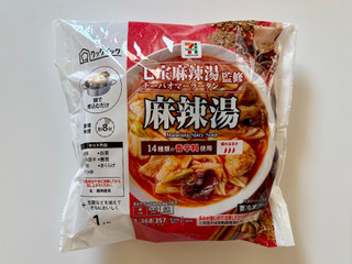 セブン＆アイ セブンプレミアム 七宝麻辣湯監修 麻辣湯