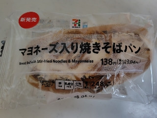 「みかんちゃん1032」さんが「食べたい」しました