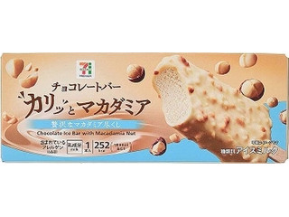 セブン＆アイ セブンプレミアム チョコレートバー カリッとマカダミア