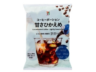 セブン＆アイ セブンプレミアム コーヒーポーション 甘さ控えめ