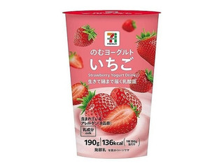 まとめ売り いちごヨーグルト様 リクエスト 2点 まとめ商品