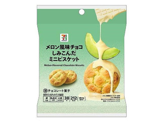 セブン＆アイ セブンプレミアム メロン風味チョコしみこんだミニ