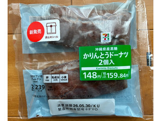 セブン&アイ セブンプレミアム かりんとうドーナツ