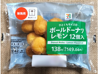 セブン＆アイ セブンプレミアム セブン＆アイ セブンプレミアム ボールドーナツ レモン