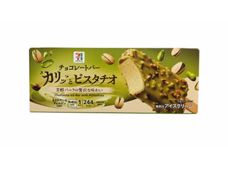 セブン&アイ セブンプレミアム チョコレートバー カリッとピスタチオ